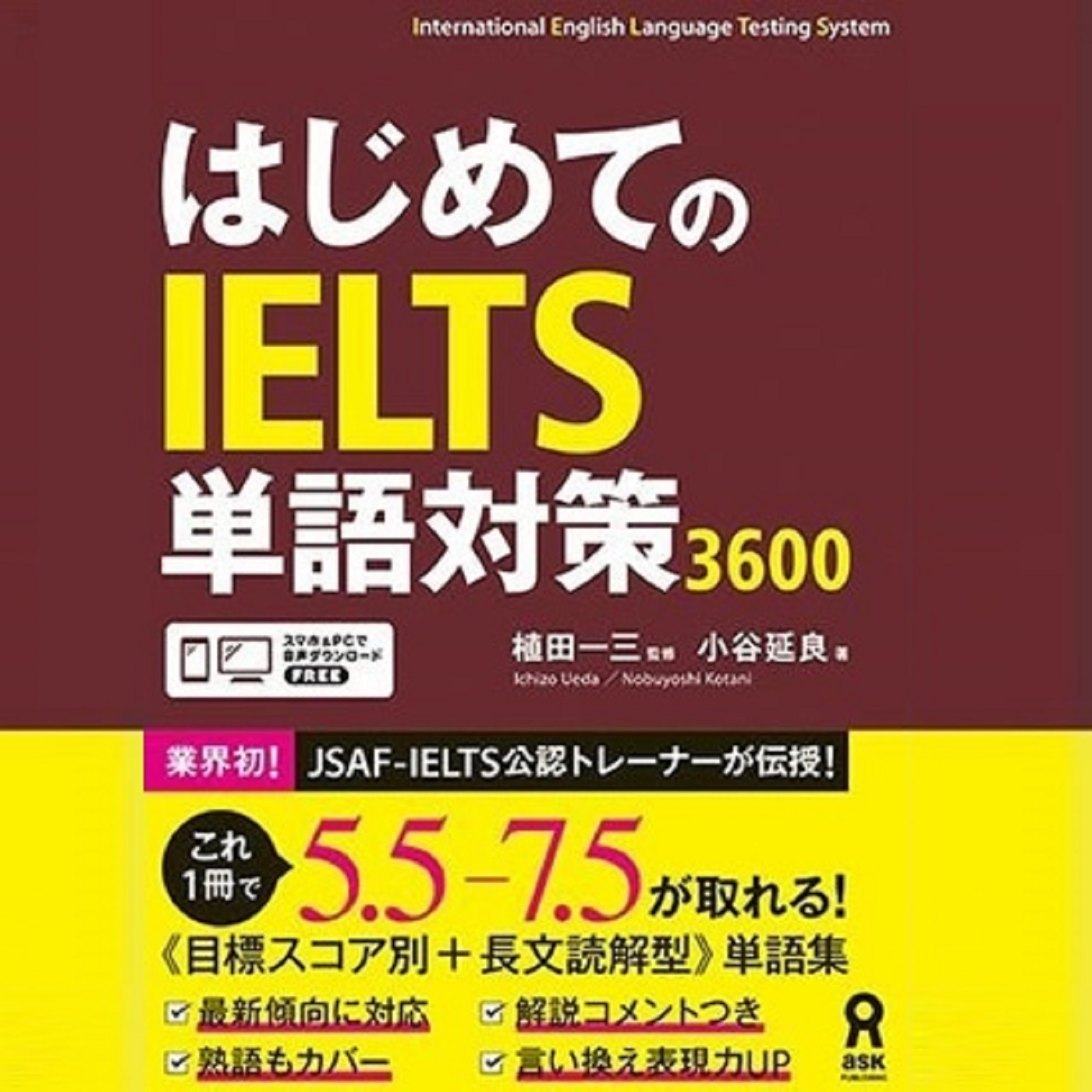 IELTS 3600 1