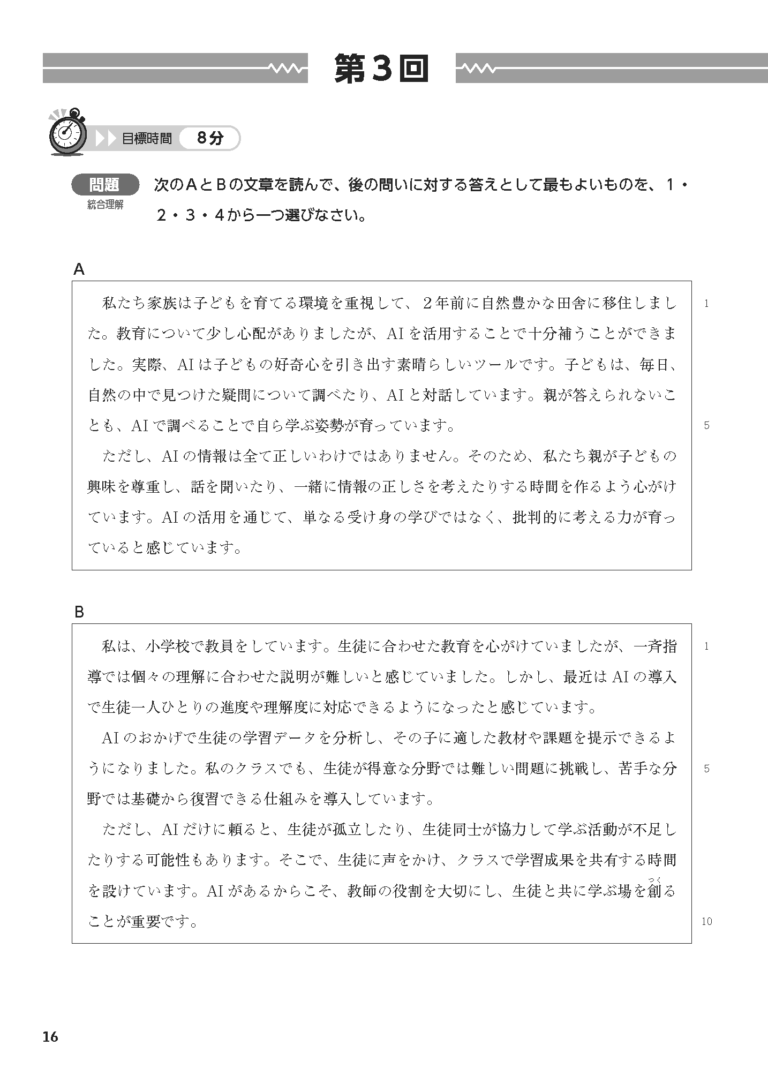 sample_image_06