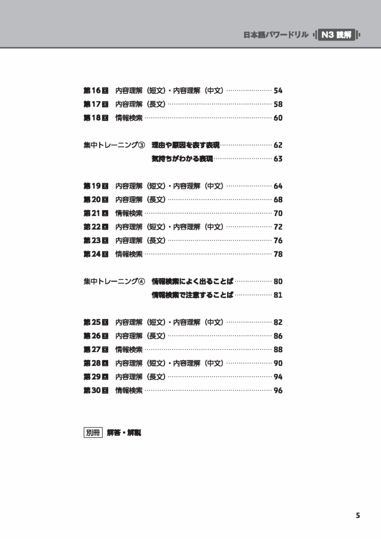sample_image_3