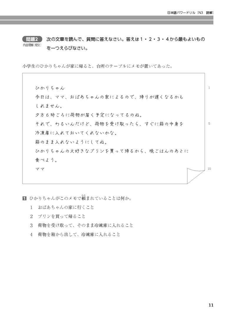 sample_image_6