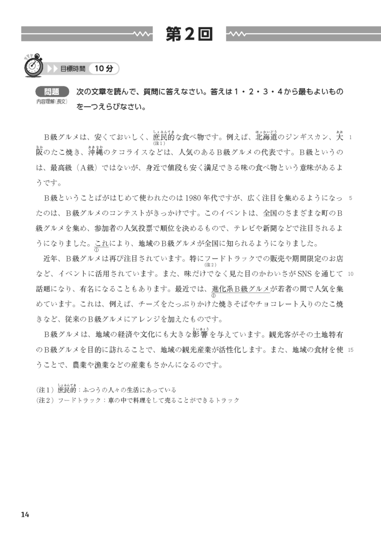 sample_image_7