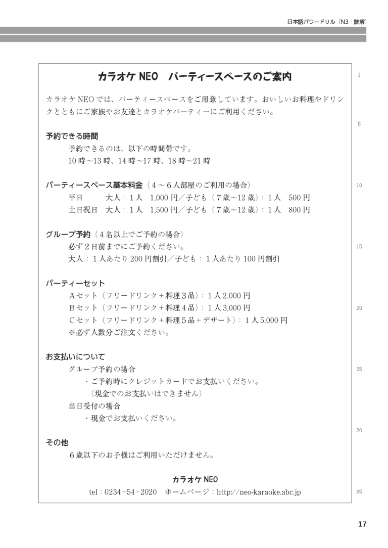 sample_image_8