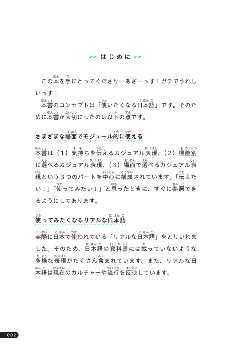 sample_image_02