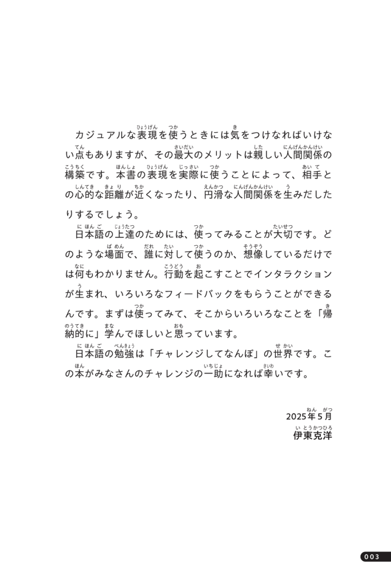 sample_image_03