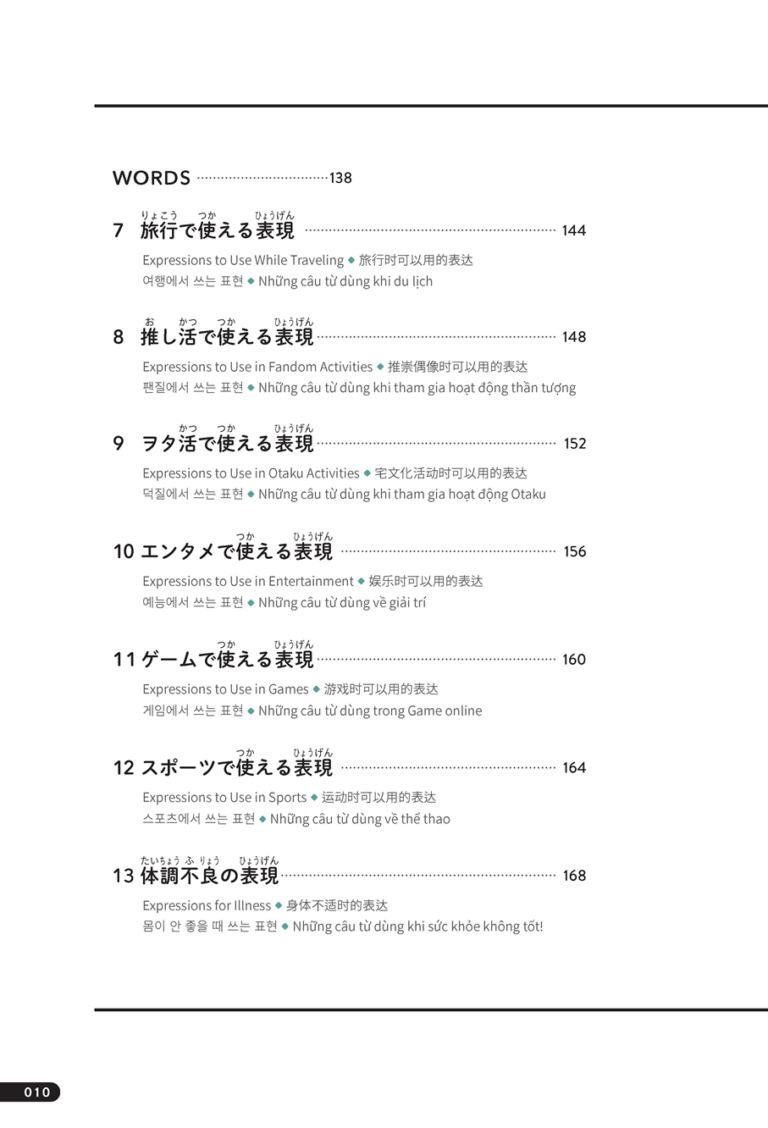 sample_image_10