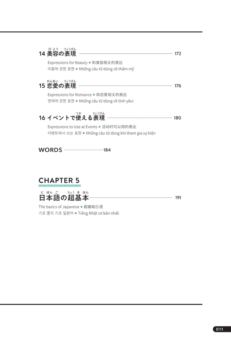 sample_image_11