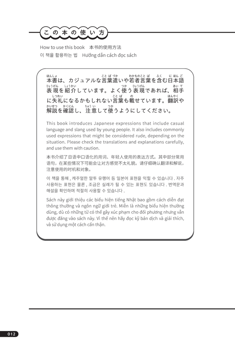 sample_image_12
