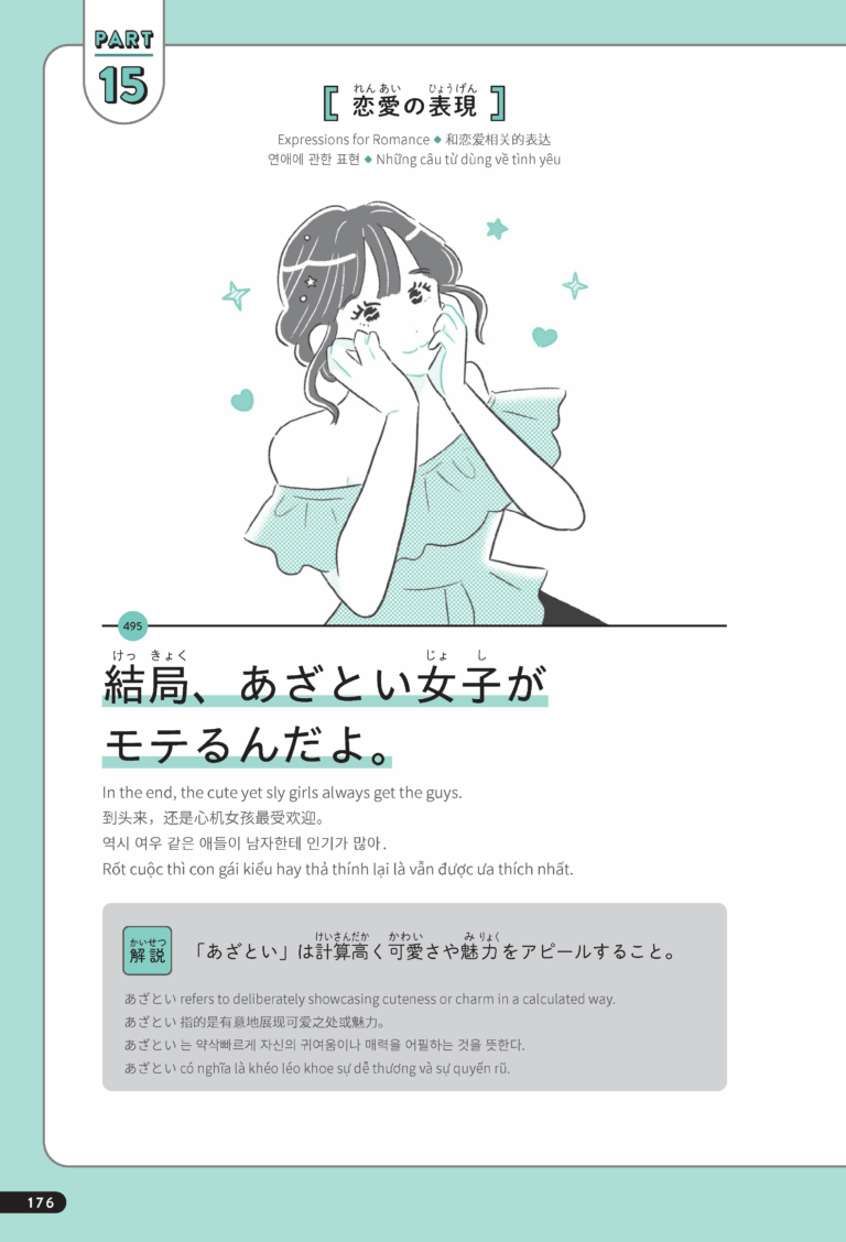 sample_image_17