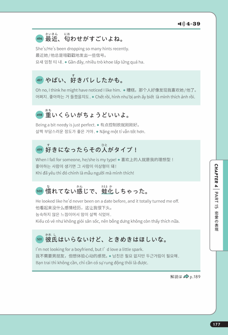 sample_image_18