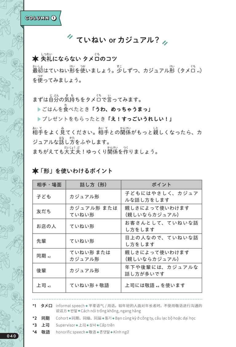 sample_image_21