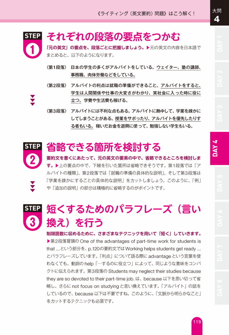 sample_image_6