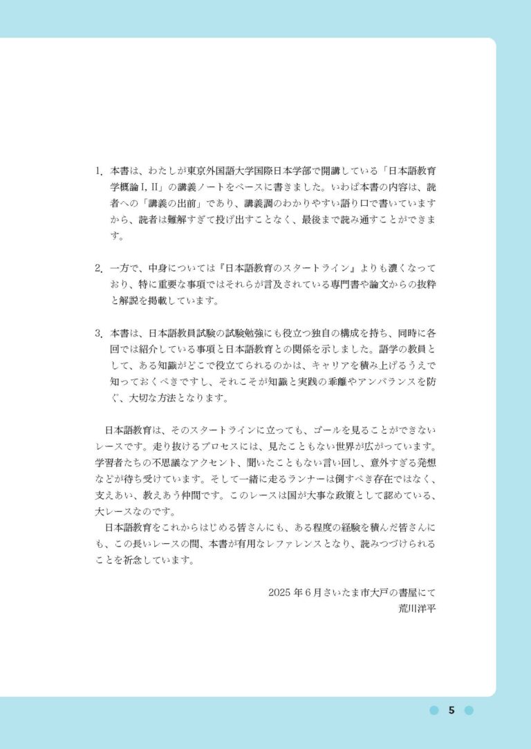サンプルページ_ページ_03