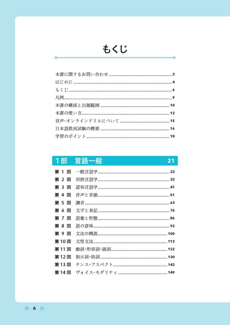 サンプルページ_ページ_04