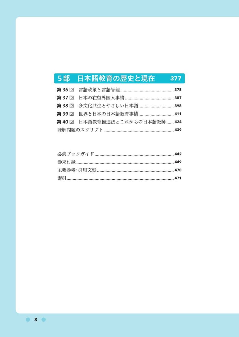 サンプルページ_ページ_06