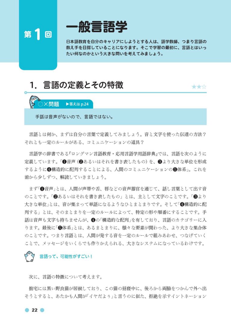 サンプルページ_ページ_10