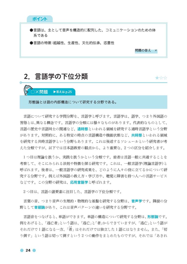 サンプルページ_ページ_12