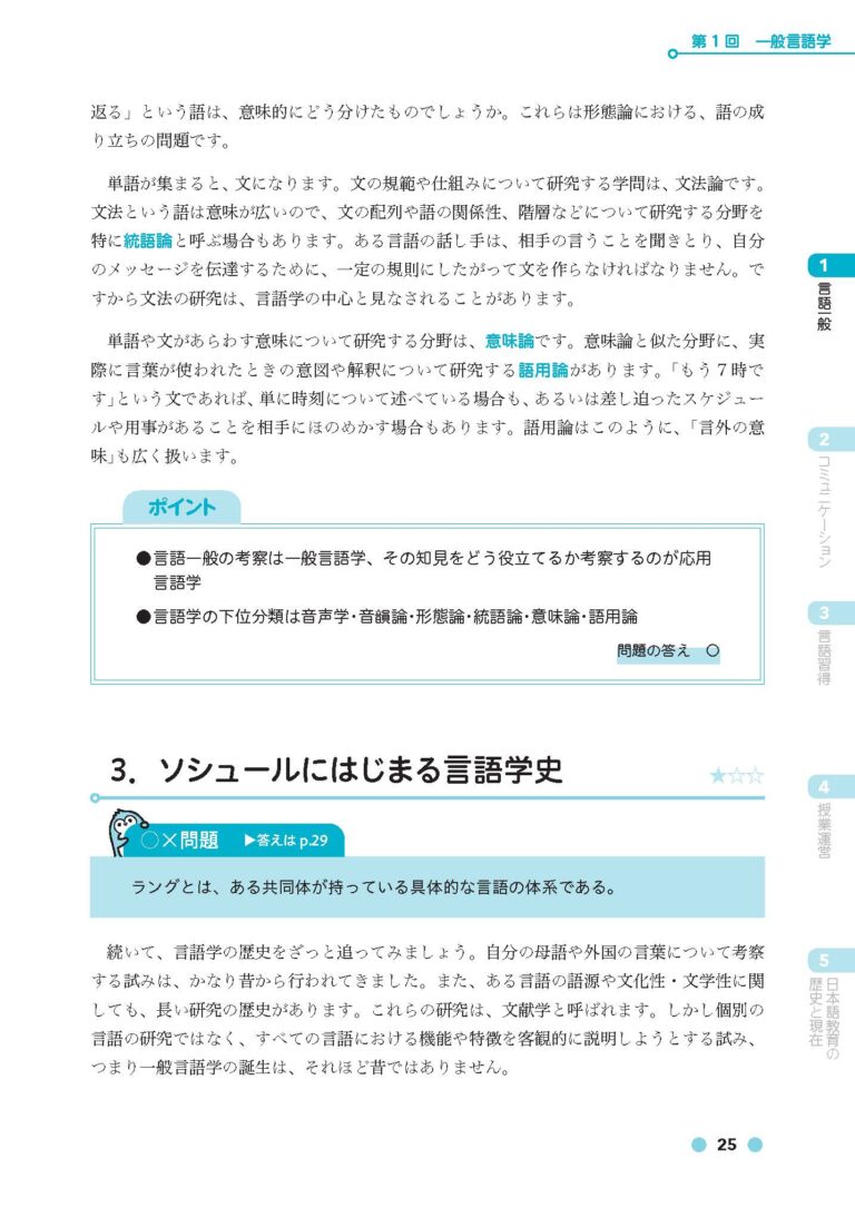サンプルページ_ページ_13