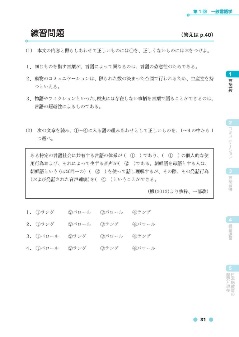 サンプルページ_ページ_14