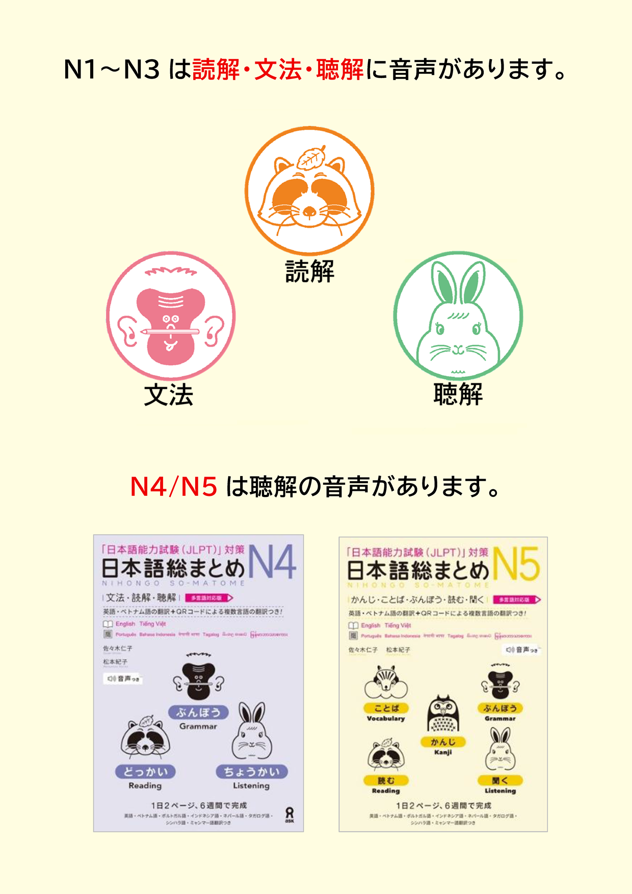 gaiyou_ページ_8